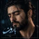 دانلود آهنگ بارون Songora (کاش میشد ترکت کنم)