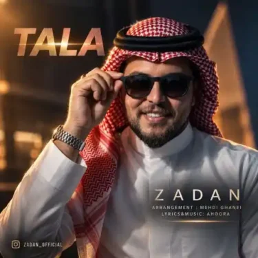 دانلود آهنگ جدید زادان طلا