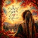 دانلود آهنگ ای دل بلایی دلبر بالا بلایی دلبر (زن هوش مصنوعی)