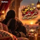 دانلود آهنگ حبيبی بی بی (حیاتی تاتی تاتی) ترند اینستا